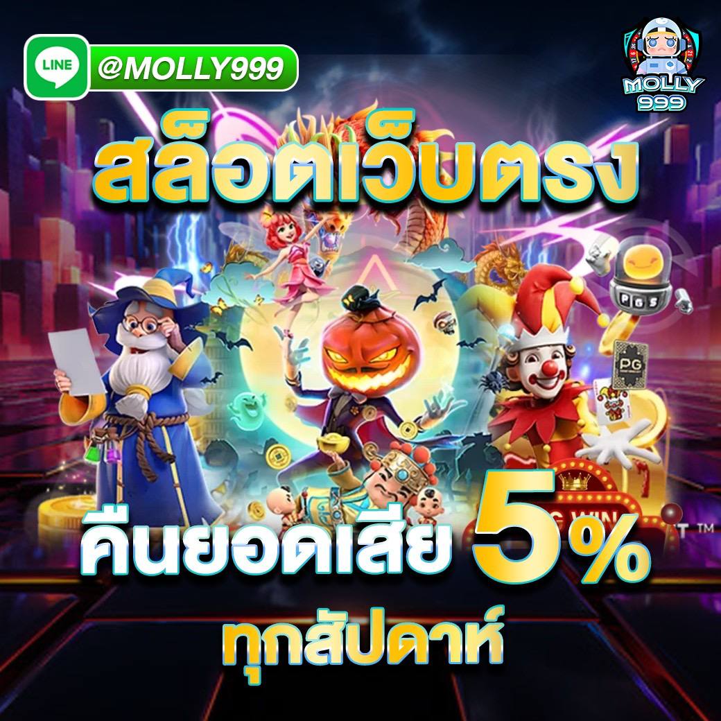 SA999 สล็อตคืนยอดเสียสูงถึง 5%