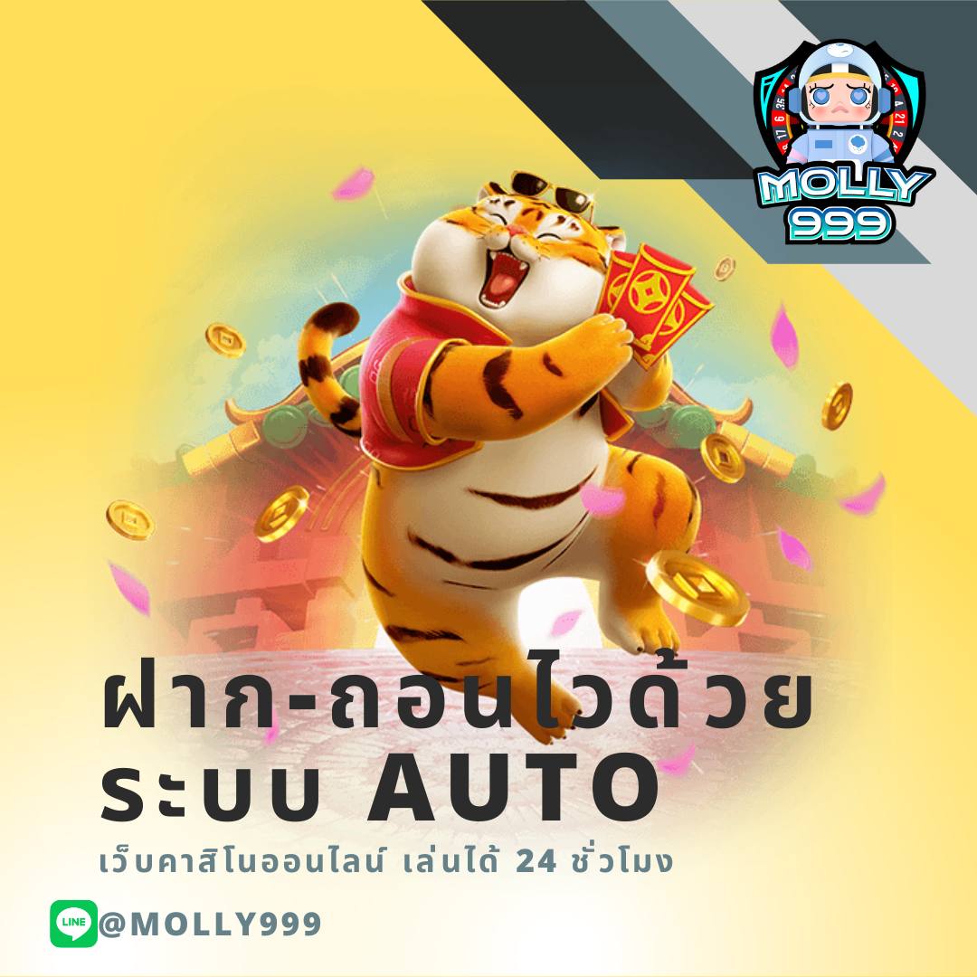 SA999 ฝาก ถอนไวด้วยระบบออโต้